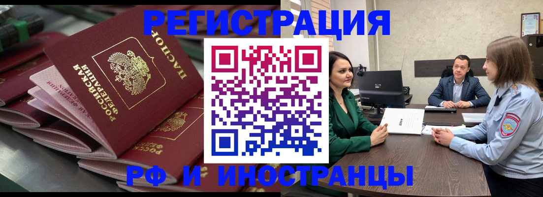 прописка для кредита в Сортавале