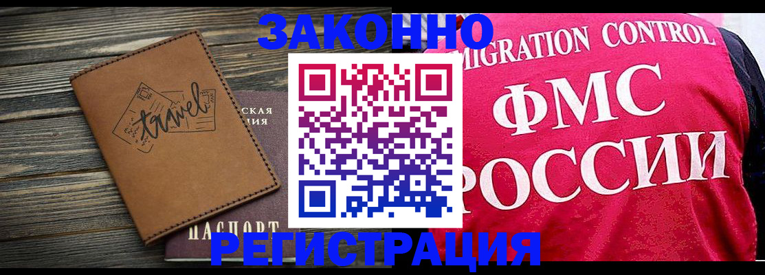 прописка для военкомата в Сортавале